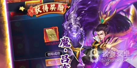 进击的赵云历史版本手游合集