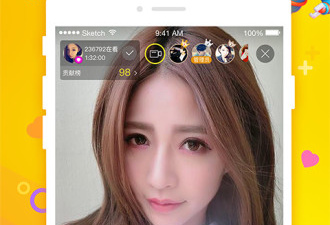 与星瞳直播类似的app合集