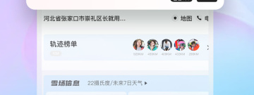 安卓好用的健身运动app合集