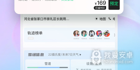 国内受欢迎的健身运动app合集