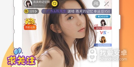 蜜语直播类似的app合集