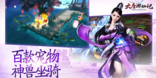 能联机的仙侠