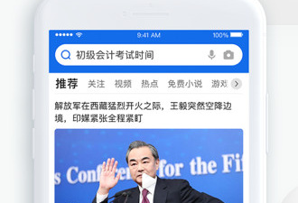 手机QQ浏览器正式版app合集
