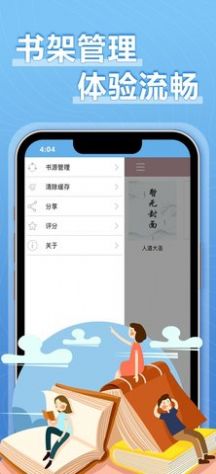 9x阅读器免登录版