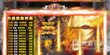 烈火战神历史版本手游合集