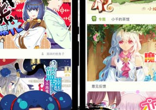 吹妖漫画免费版app合集