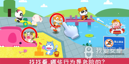 儿童迷宫游戏破解版手游合集
