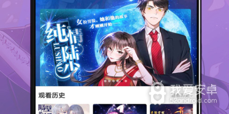 和太二漫画差不多的app合集