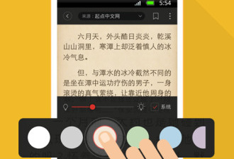 像搜狗阅读这样的app合集