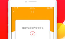 西班牙语自学免费app合集