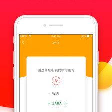 西班牙语自学免费app合集