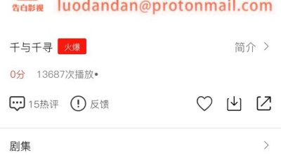 告白影视app合集