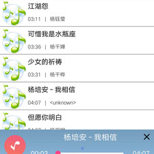 mysql管理app合集