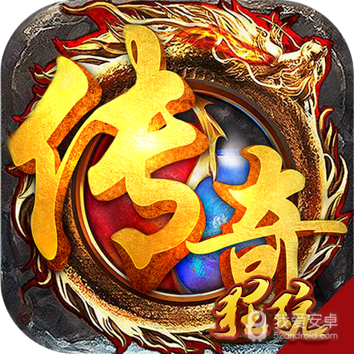 沙城争霸狂暴版