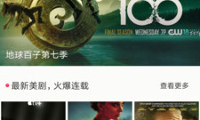 夜猫追剧历史版本app合集