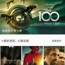 夜猫追剧历史版本app合集