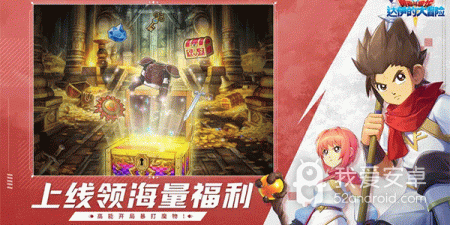 和勇者斗恶龙达伊的大冒险很像的手游合集