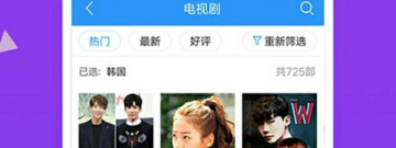 92看看电影app合集