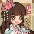 大唐逆袭记无限铜钱版
