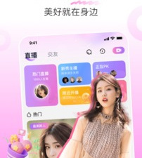 乐播直播app合集