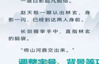 和爪牙免费小说很像的app合集