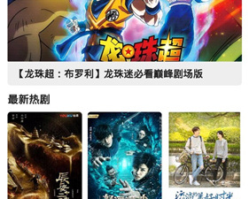 猪猪影视破解版app合集