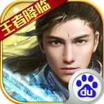 天子变态版