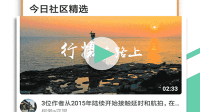 椰子视频app合集