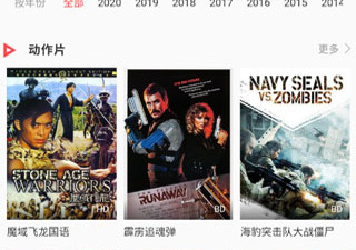 久久影院历史版本app合集