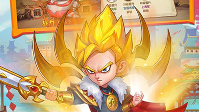 三国q传破解版手游合集