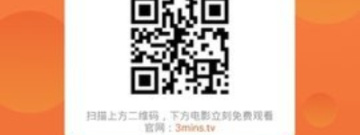 和泡面影视同款的app合集