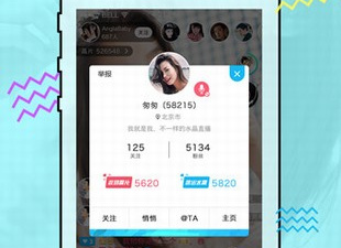 类似蜜蜂直播的app合集
