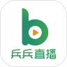 兵兵直播高清版