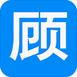 顾小二企业版