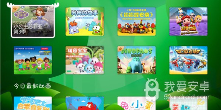 涵盖趣玩所有版本app合集