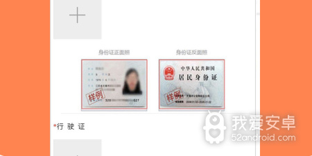 车险计算器app合集