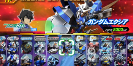 高达模拟类手游合集