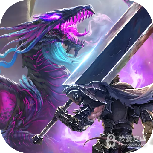 传奇霸主合击版