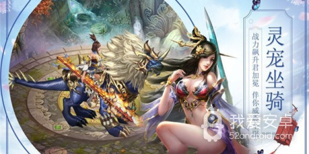 近期流行的玄幻冒险手游合集