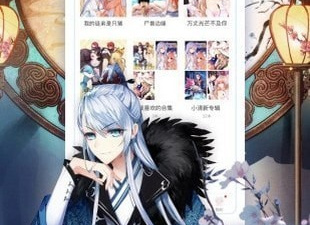 和漫画呗相似的app合集