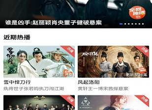 和台风视频一样的app合集