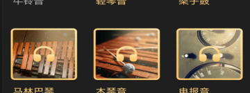 音乐节奏手游合集