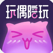 玩偶陪玩免费版