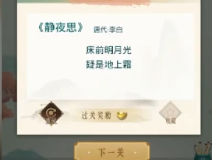 状元成语手游合集