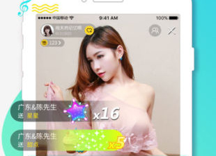 美女直播秀所有版本app合集