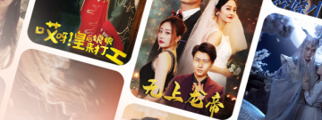 不用会员的短剧app合集