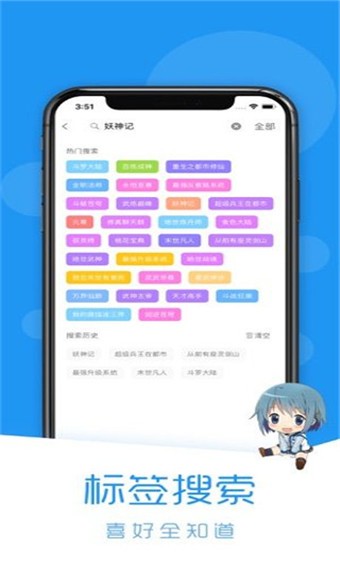 当鸟动漫v1.5.4.9版