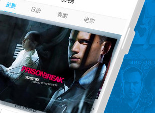 人人视频历史版本app合集