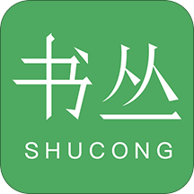 书丛2022小说阅读