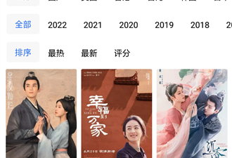 跟地瓜视频一样的app合集
